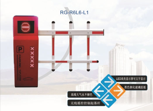 济阳R6自动挡车器系列