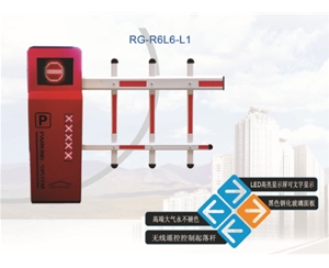 济阳R6自动挡车器系列